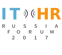 III всероссийский форум ITHR Russia Forum 2017