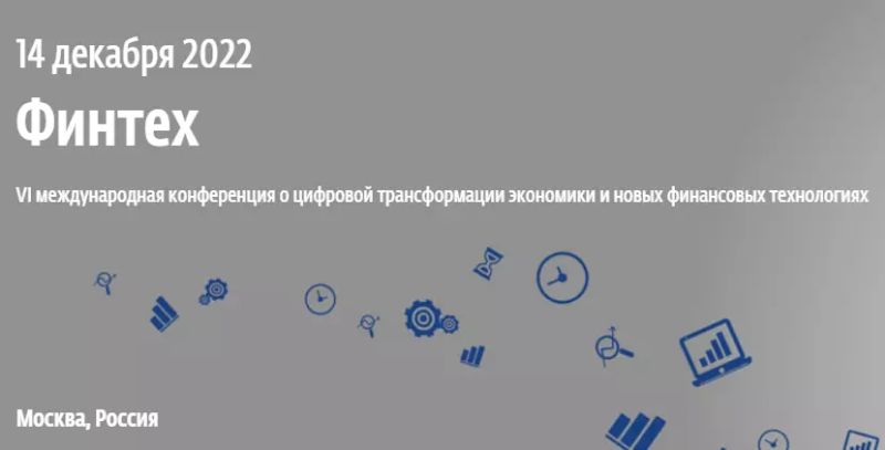 V Всероссийский B2B Marketing Forum 2021