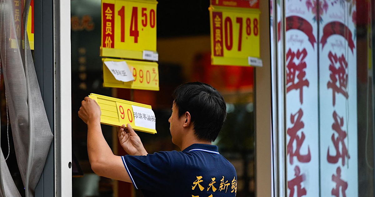 Китайская экономика столкнулась с угрозой повторной дефляции