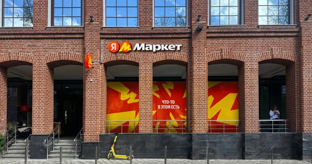 Покрасневший рынок: «Яндекс Маркет» проведет ребрендинг